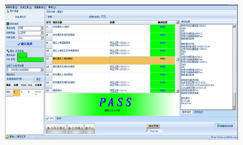 2000600陆.jpg